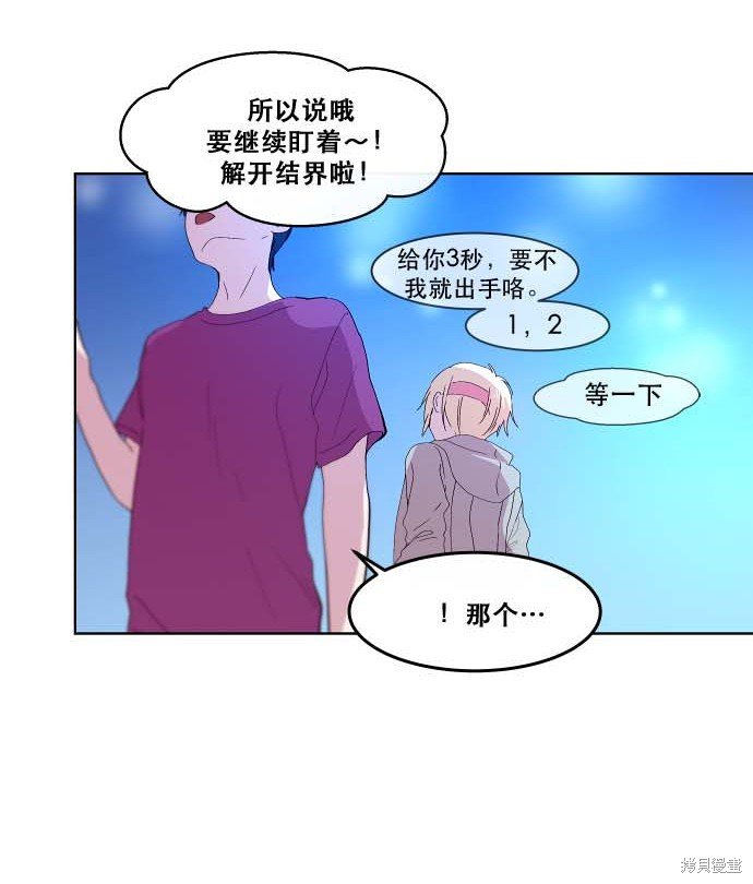 第83话