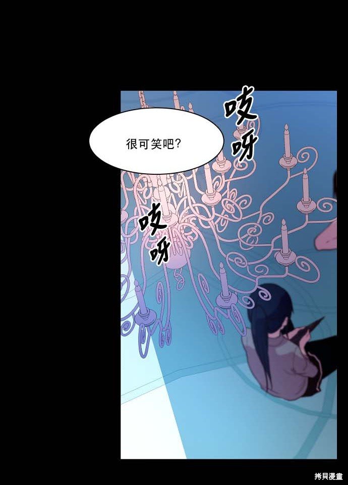 第84话