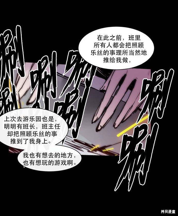 第84话