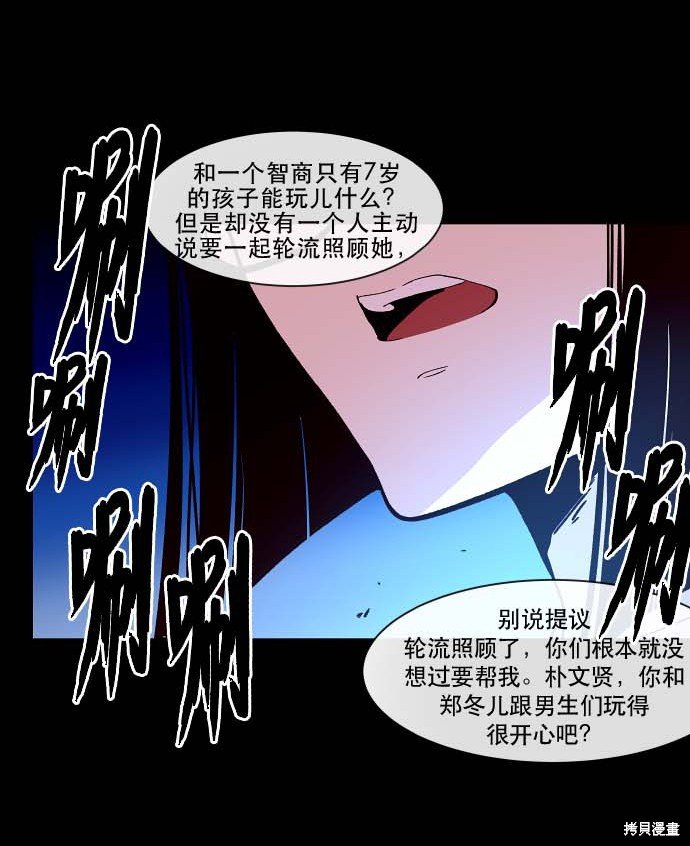 第84话