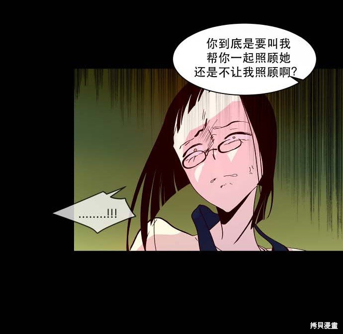 第84话