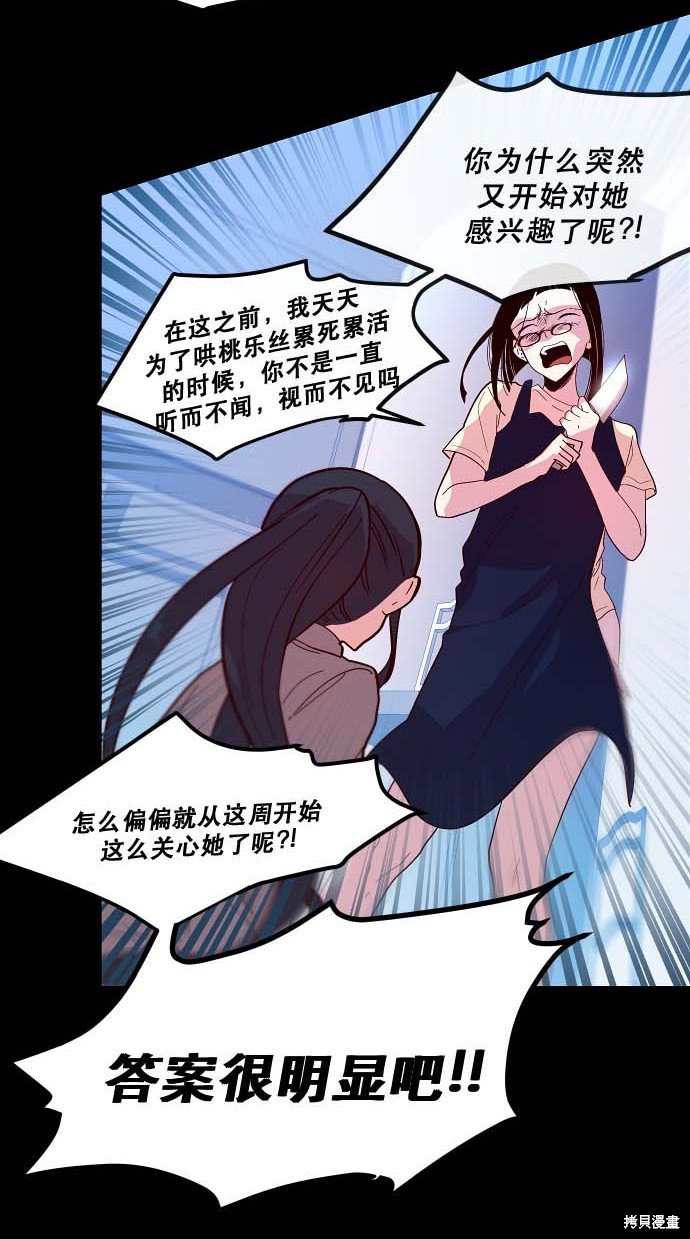 第84话