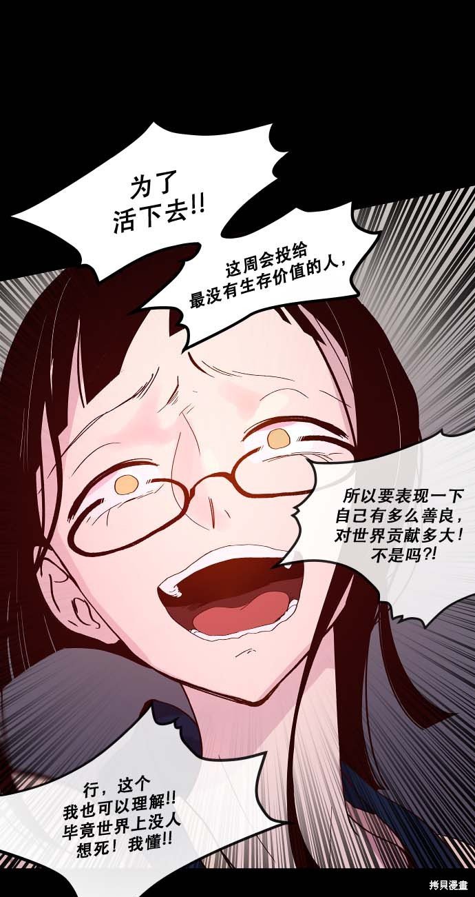 第84话
