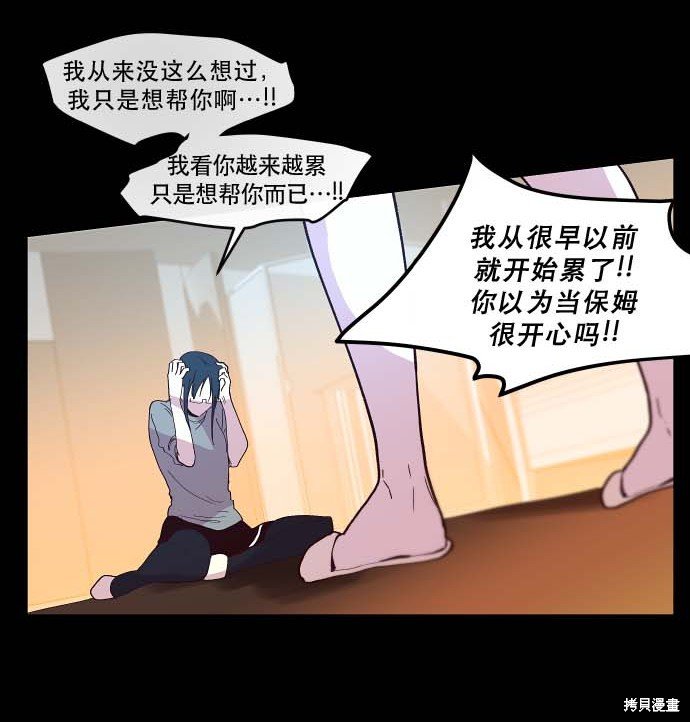 第84话
