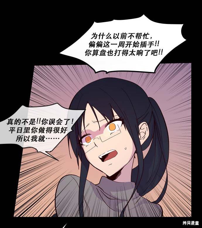 第84话
