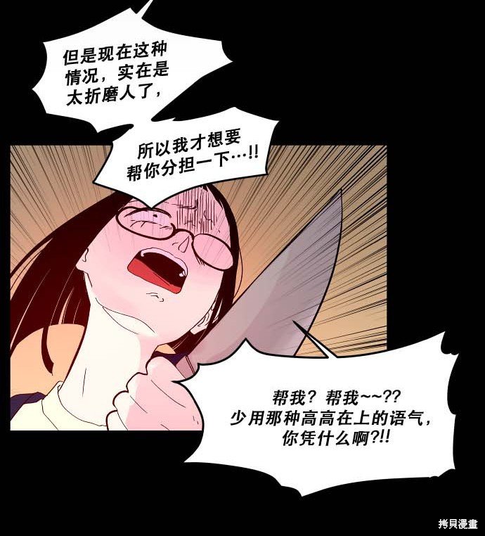 第84话