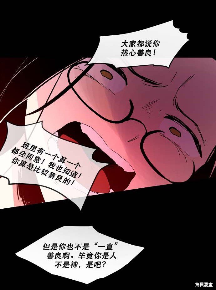 第84话