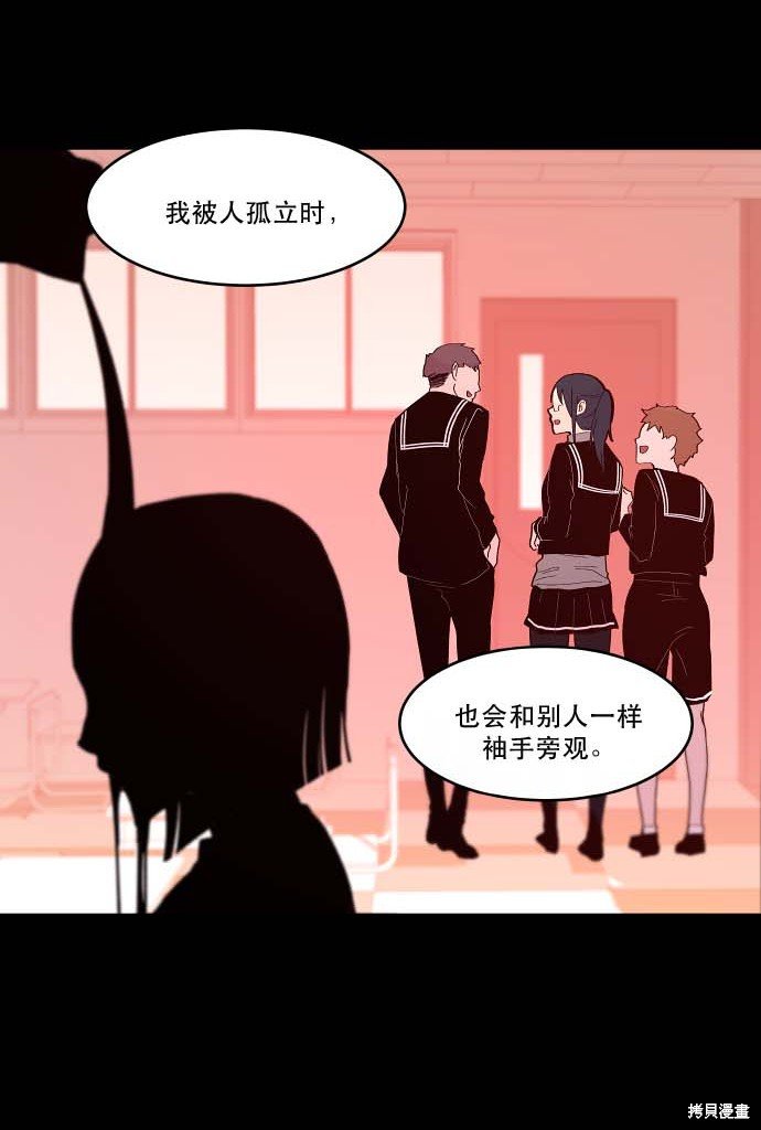 第84话