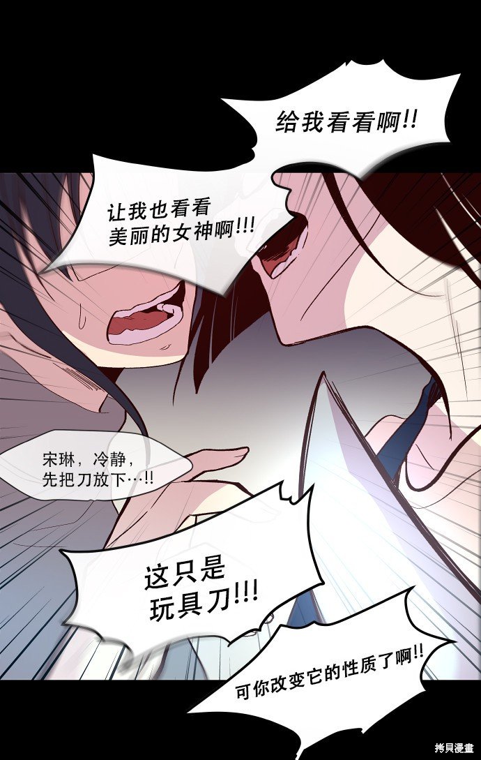 第84话