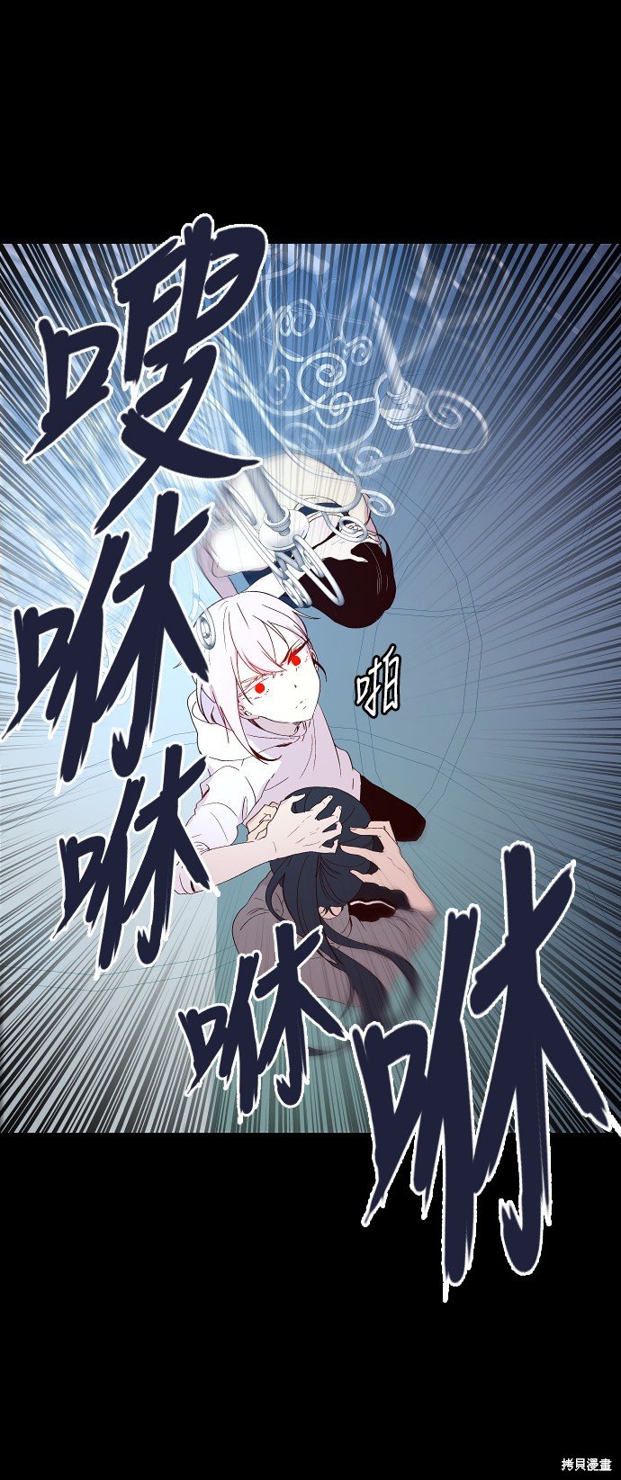 第84话