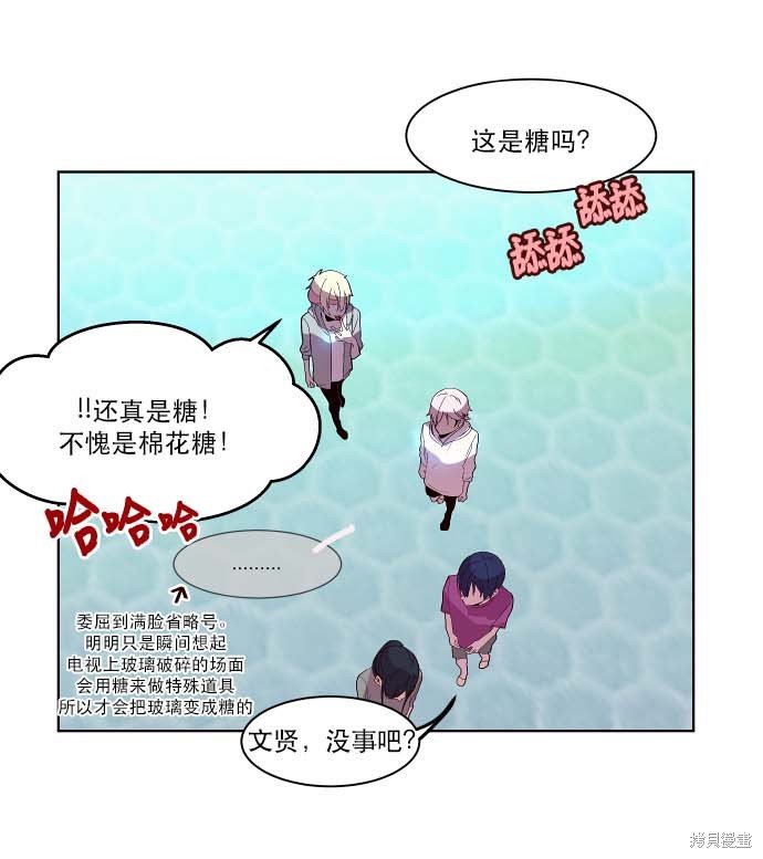 第85话