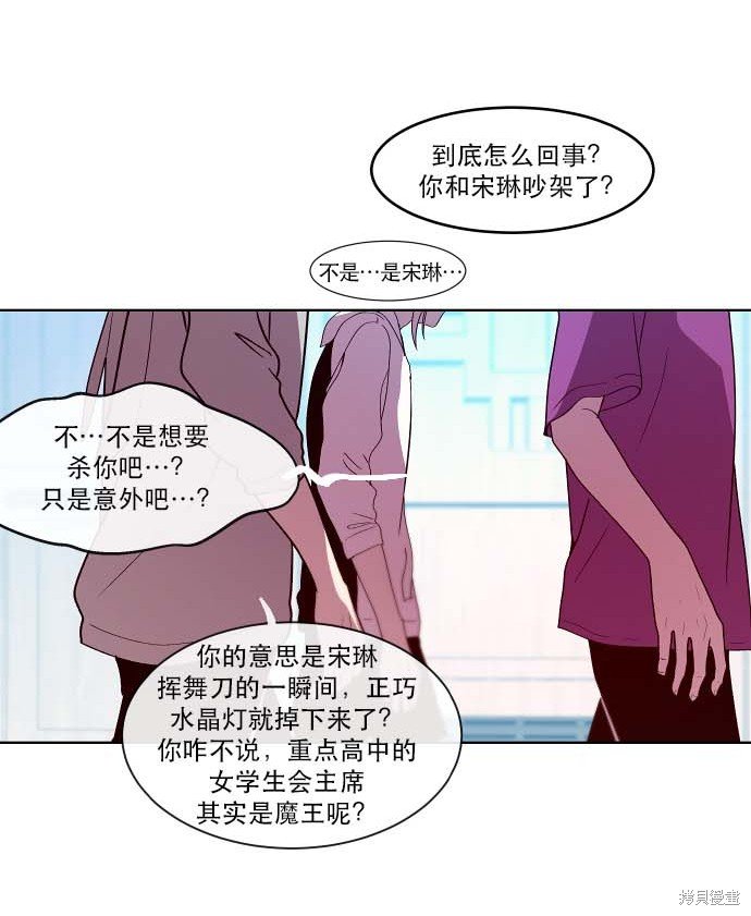 第85话