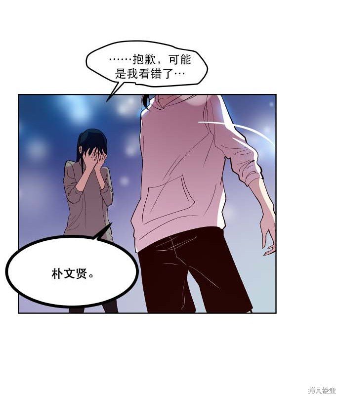 第85话