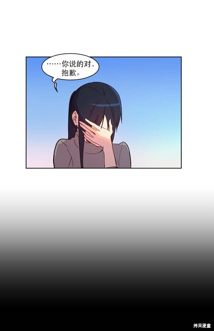 第85话
