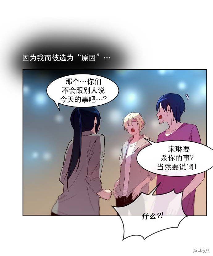第85话