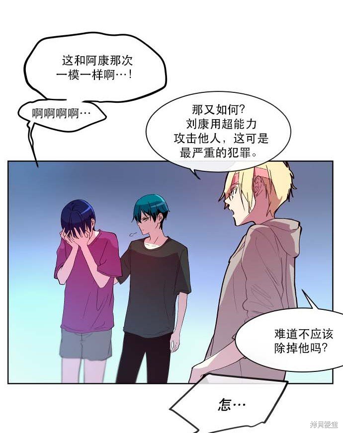 第85话