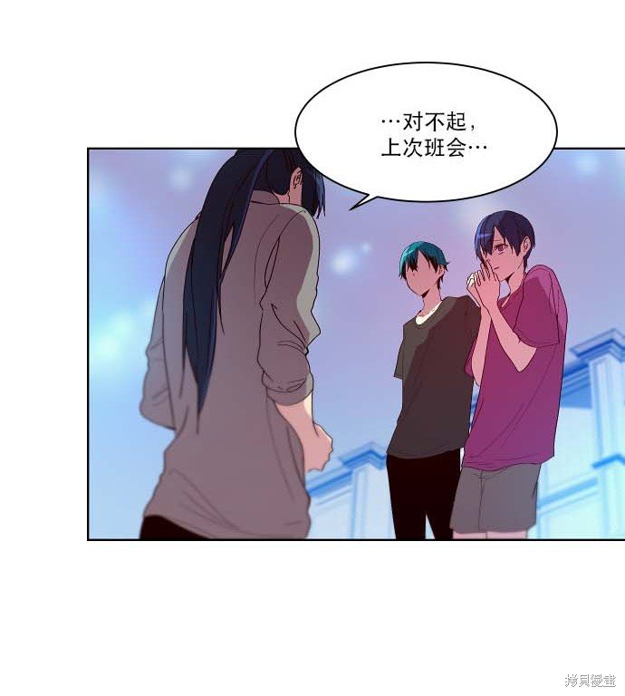 第85话
