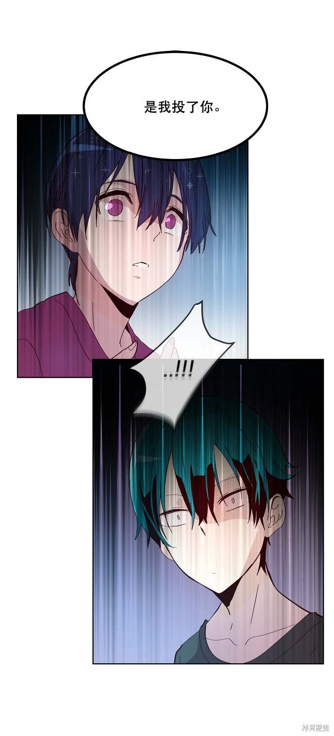第85话