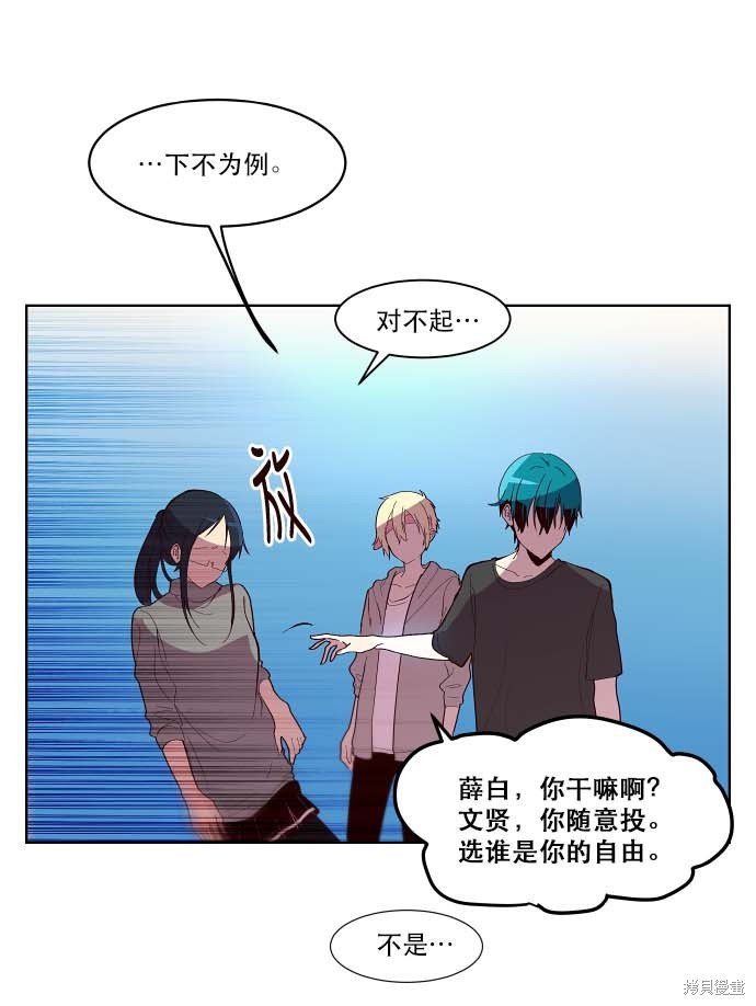 第86话