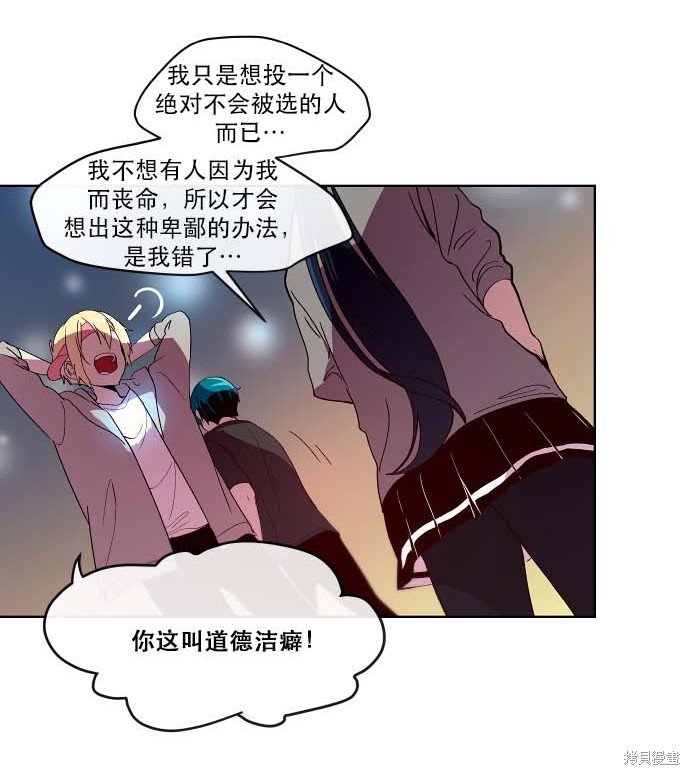第86话