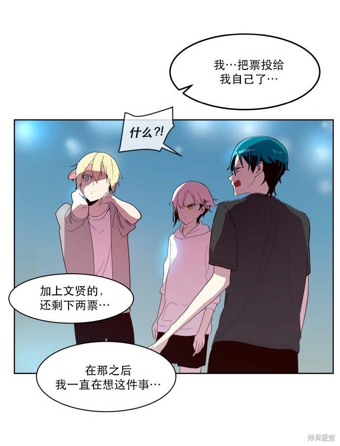第86话