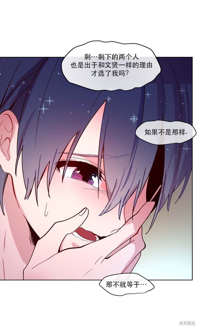 第86话