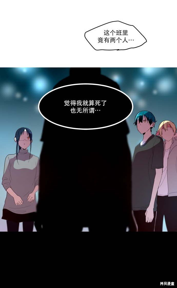 第86话
