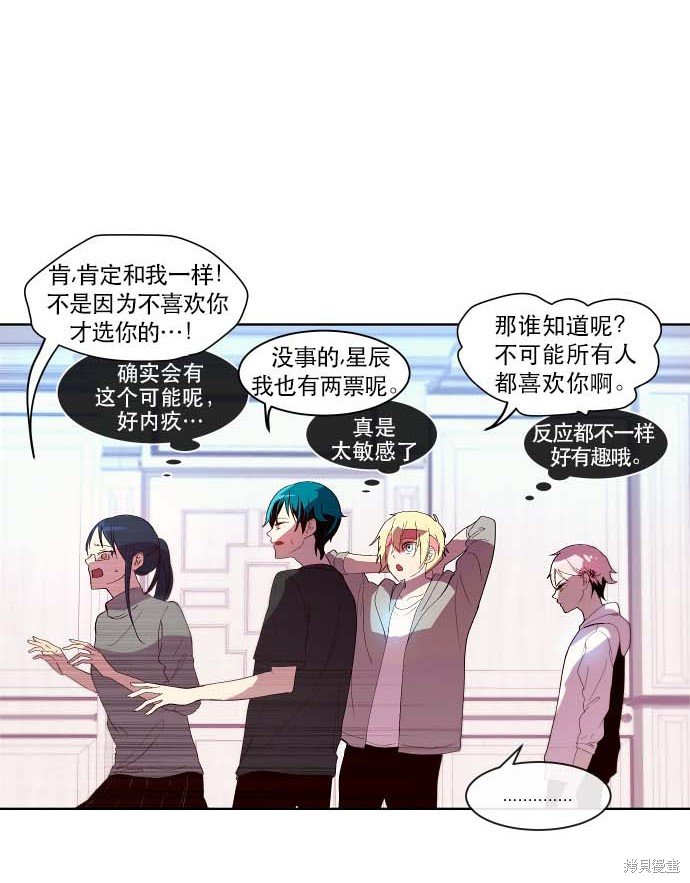 第86话