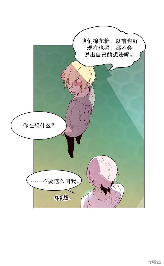 第86话
