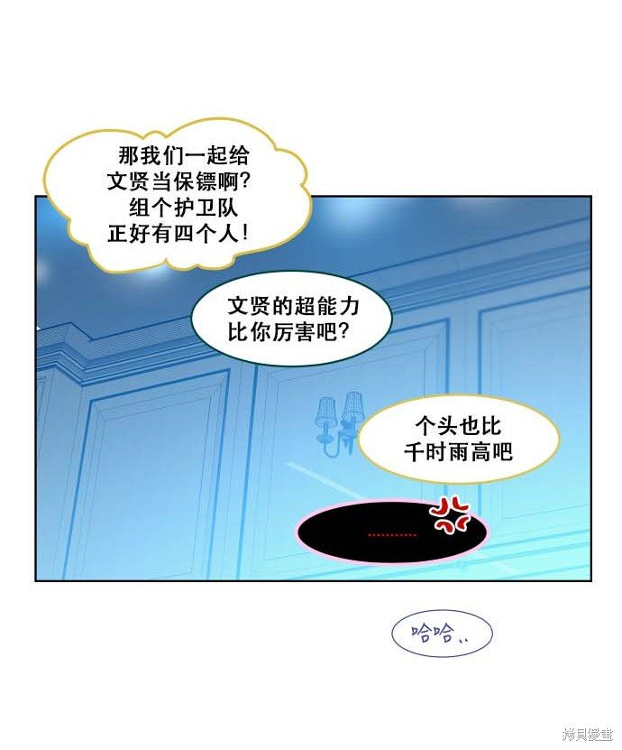 第86话