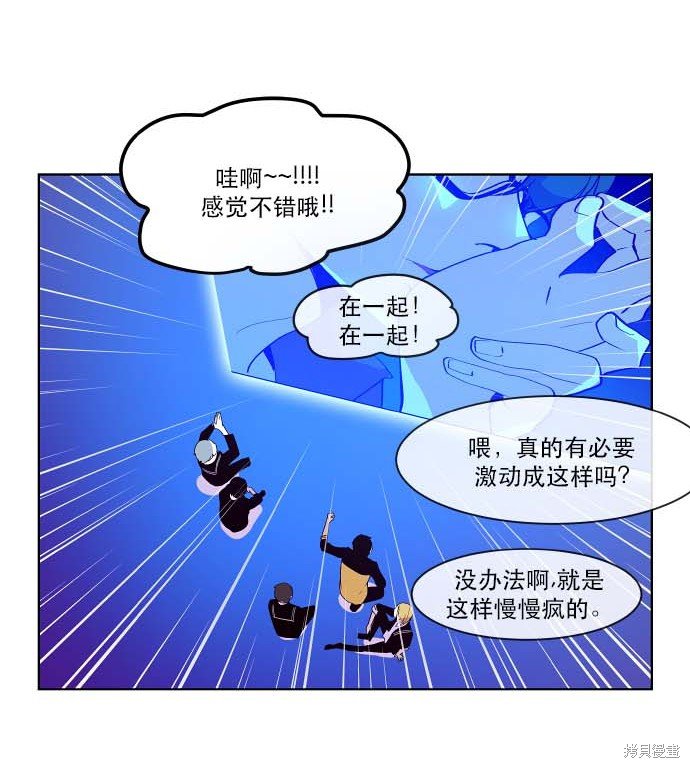 第87话