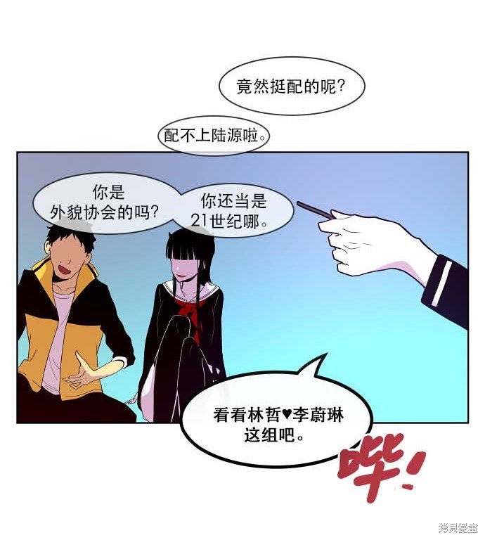 第87话