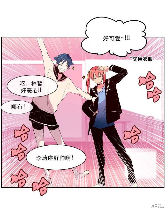 第87话