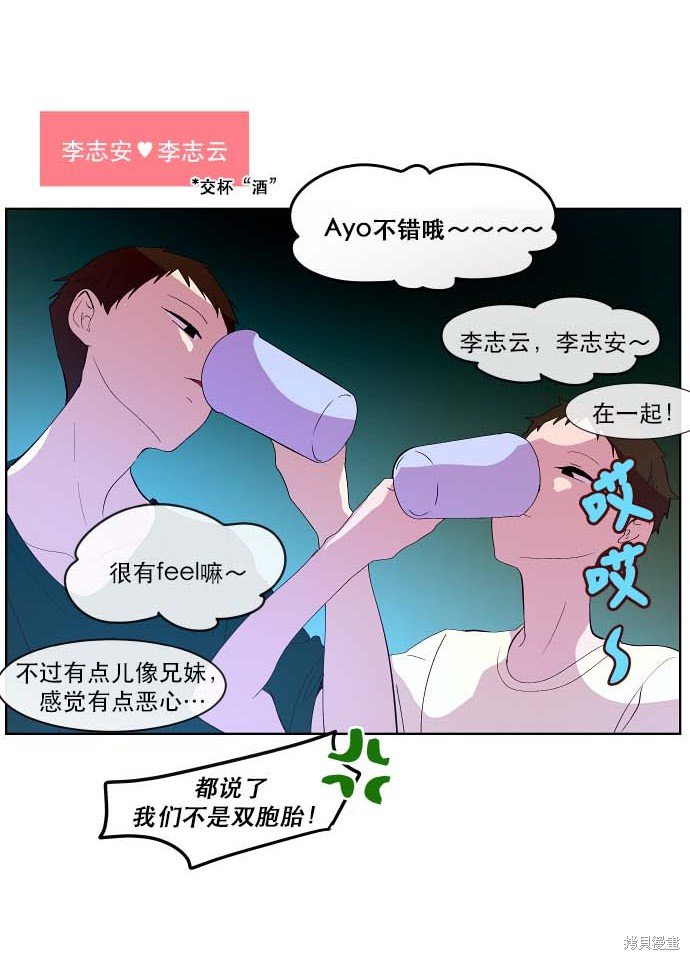 第87话