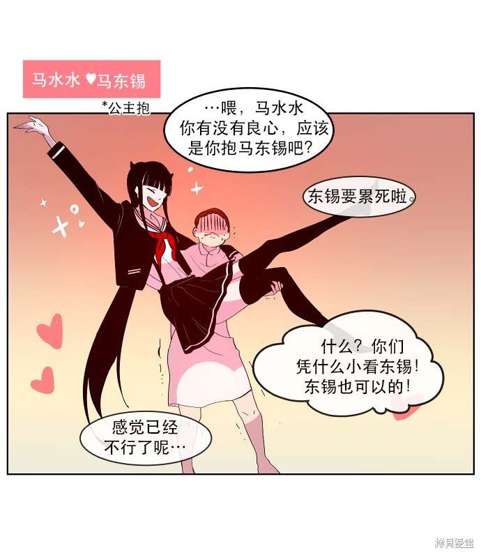 第87话