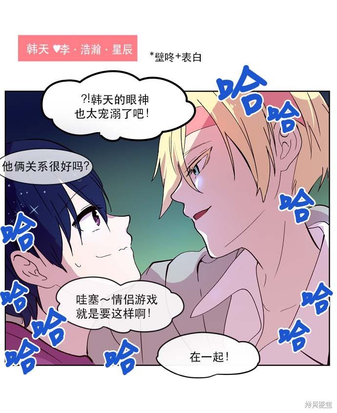 第87话