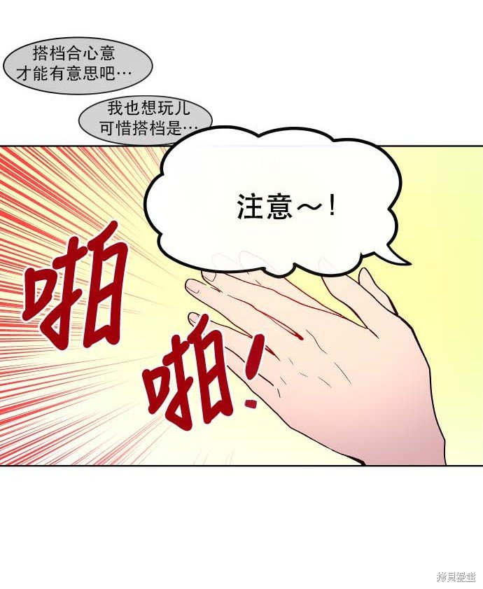 第87话