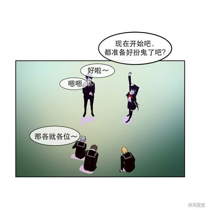 第87话
