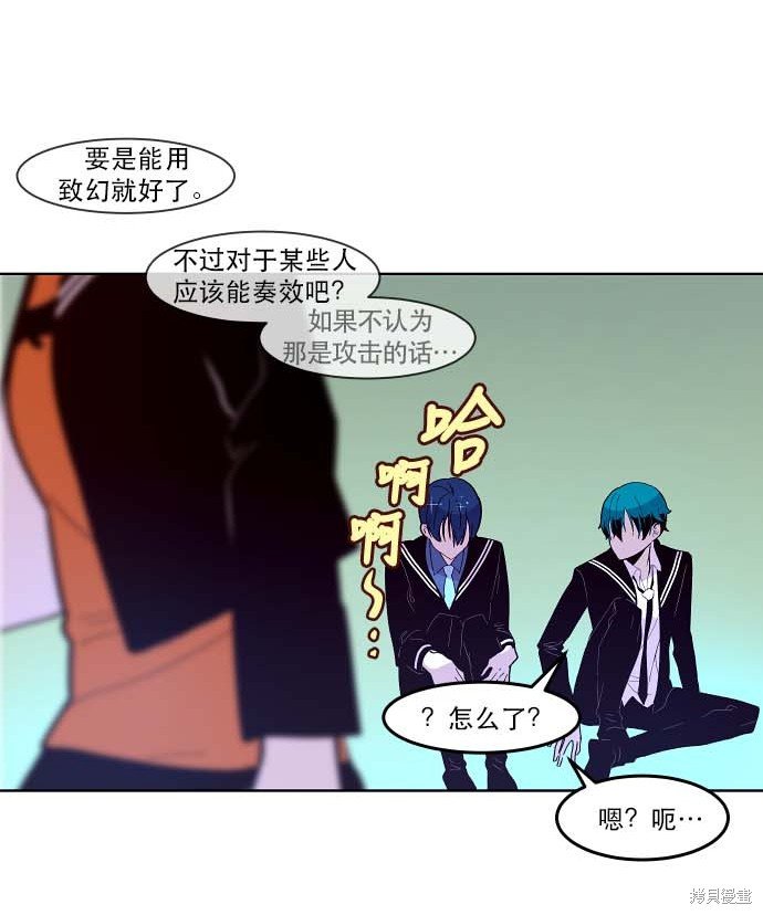 第87话
