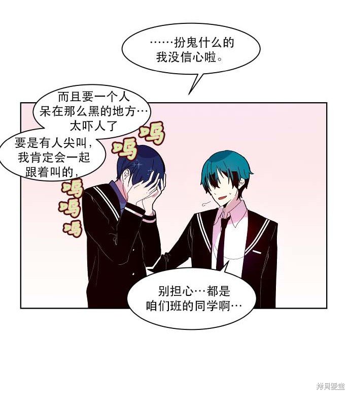 第87话
