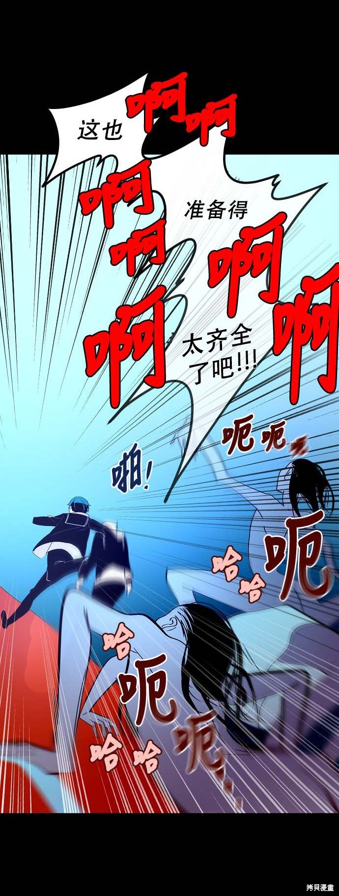 第87话