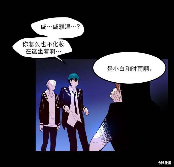 第88话