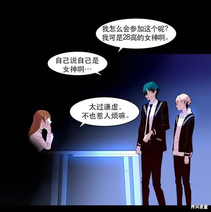 第88话