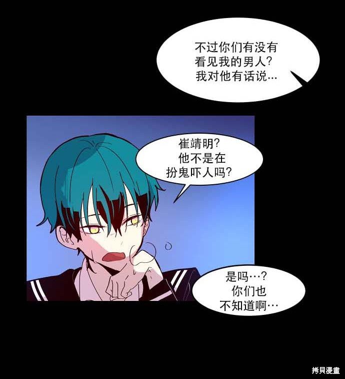 第88话