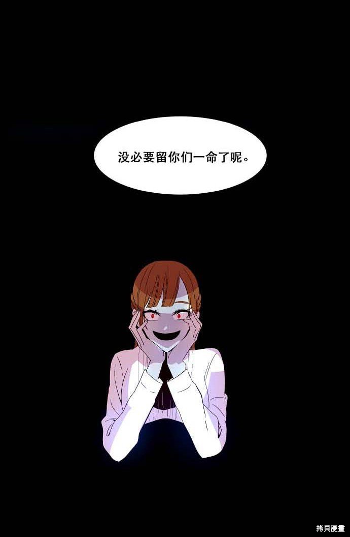第88话