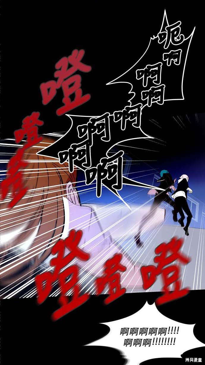 第88话