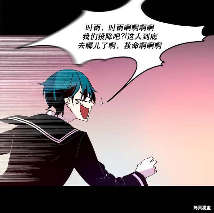 第88话