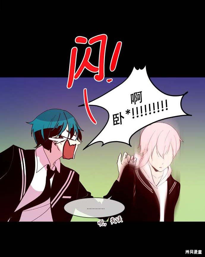 第88话