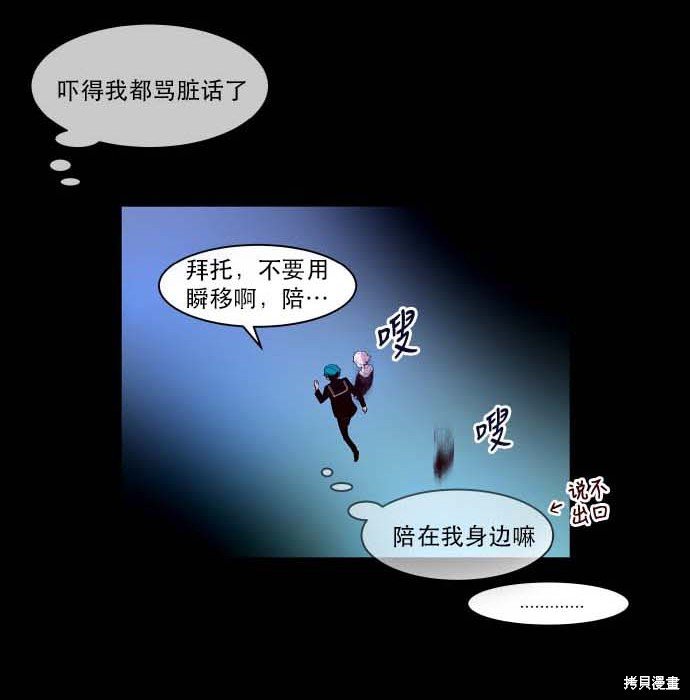 第88话
