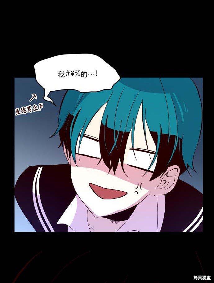 第88话